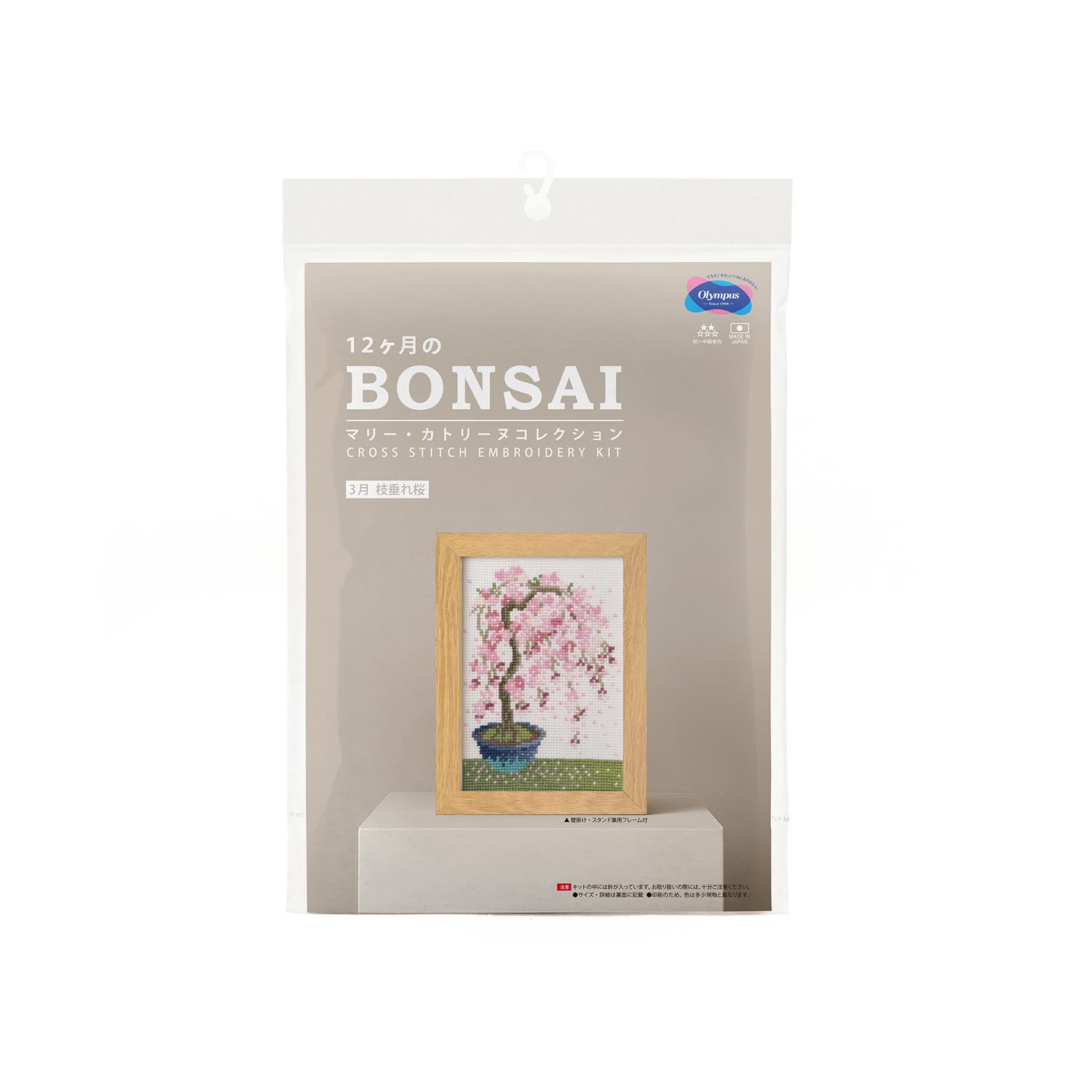 Olympus Нитки для вышивания Крестиком 12 Месяцев Бонсай Коллекция Бонсай Мари Катрин Март Вишневый Цвет Плакучий Рамка 7614 Набор (Настенный/Настольный