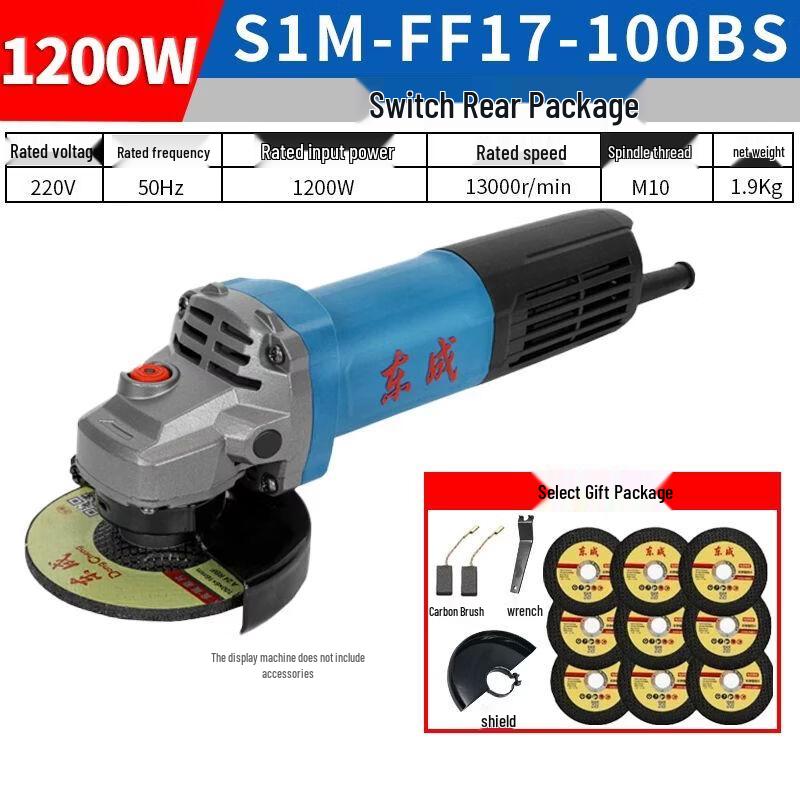 Dongcheng 100mm Electric Angle Grinder CN plug (adapter included)