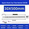 Extended Electric Hammer Drill Bit, Square & Round Shank, for Concrete Piercing - Available in 500mm to 2m Lengths