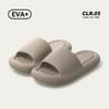 Cool Slippers Women's Summer Home Bathroom Bath Non-slip Slippers Indoor Household Non-smelly Feet Sandals Men