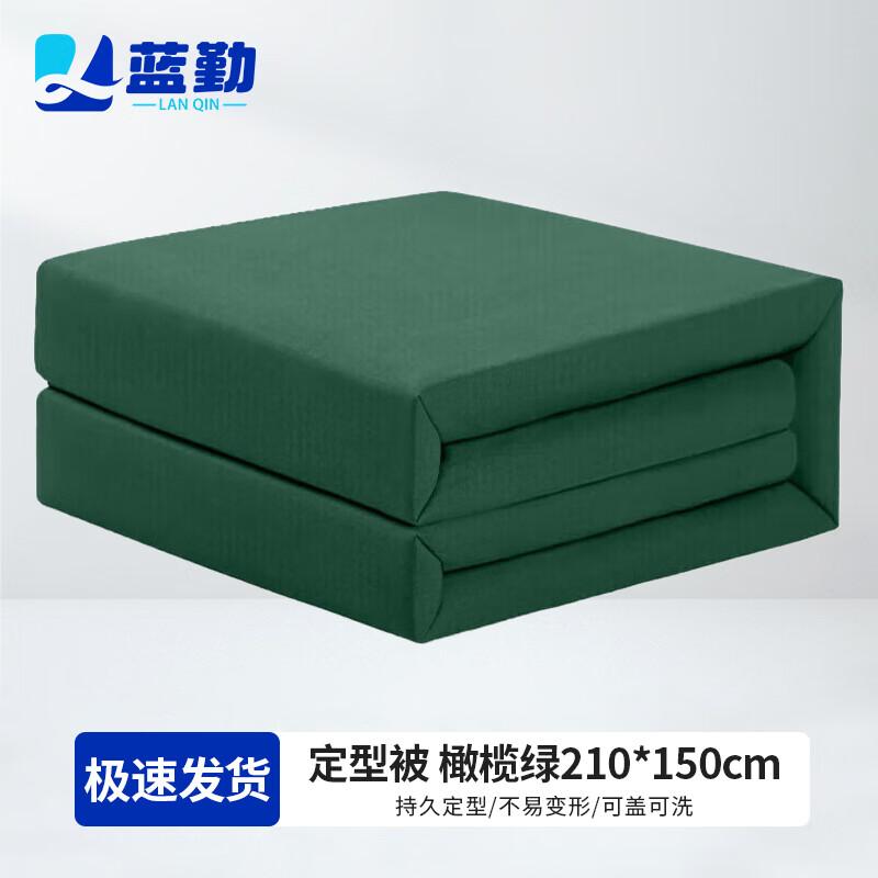 Lanqin Military Style Thermal Cotton Quilt
