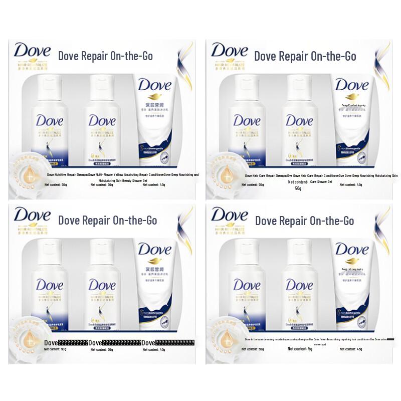 Dove Intensive Repair Travel Hair Care Set