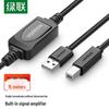 Ugreen كابل طابعة USB 2.0 مع مضخم إشارة