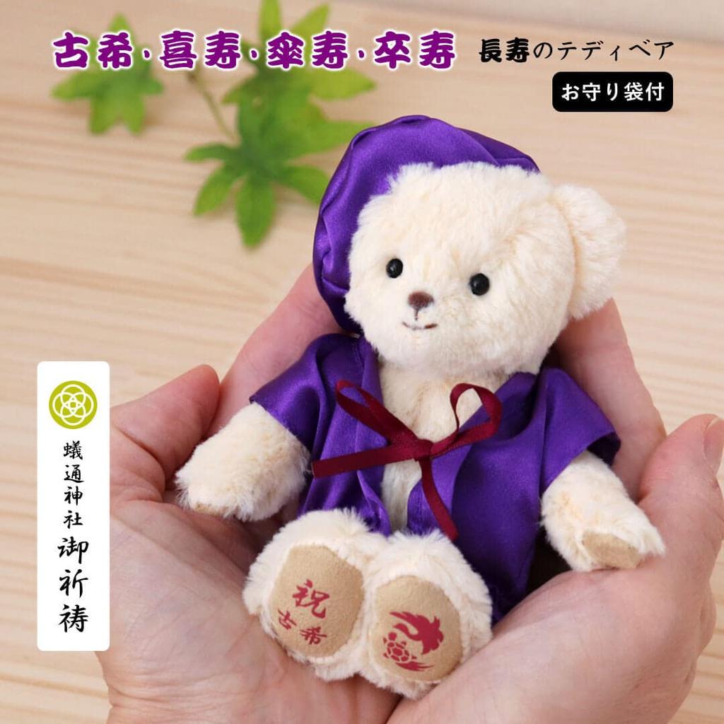 [Petilou] Langlebigkeitsbär 4S Maskottchen Größe (Kordelzug) Koki Normal