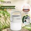 FSL Solar Charging Camping Lantern