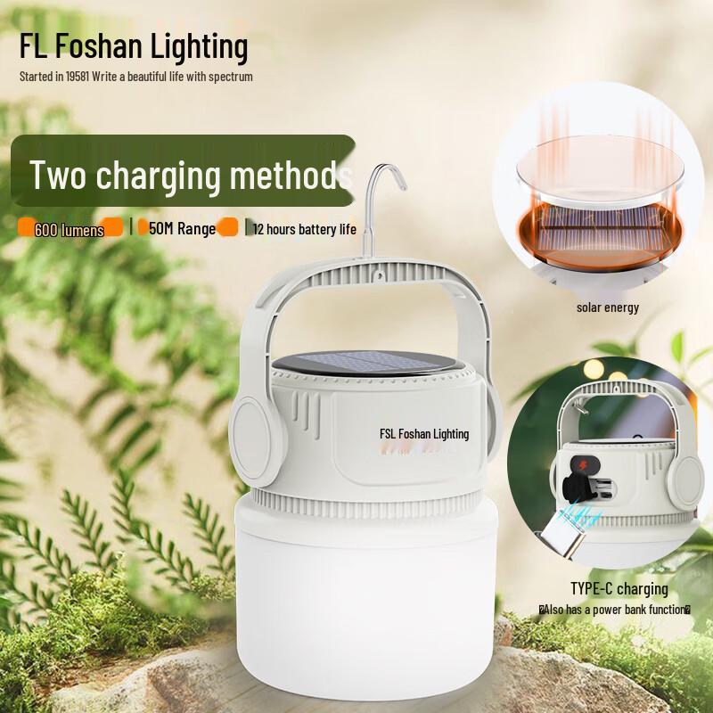 FSL Solar Charging Camping Lantern