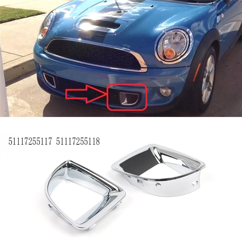 L10A Front Air Duct Frame Front Air Duct Frame For BMW For MINI Air Duct Frame 51117255118 51117255117