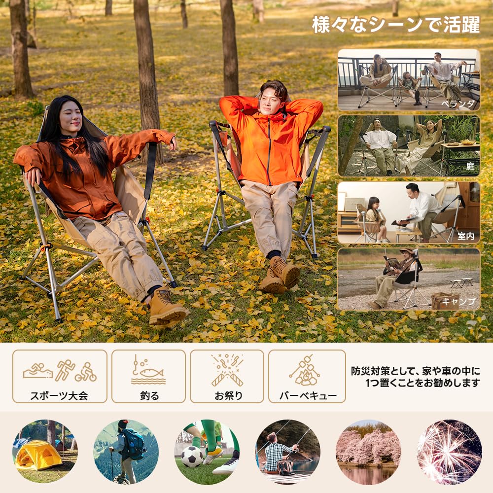 KingCamp Houpací houpací síť Venkovní Skládací Kempovací Nastavitelná Vyrobeno z hliníku Nosnost Úložný vak Houpací Závěsné Zahradní Křeslo, Křeslo, Křeslo,