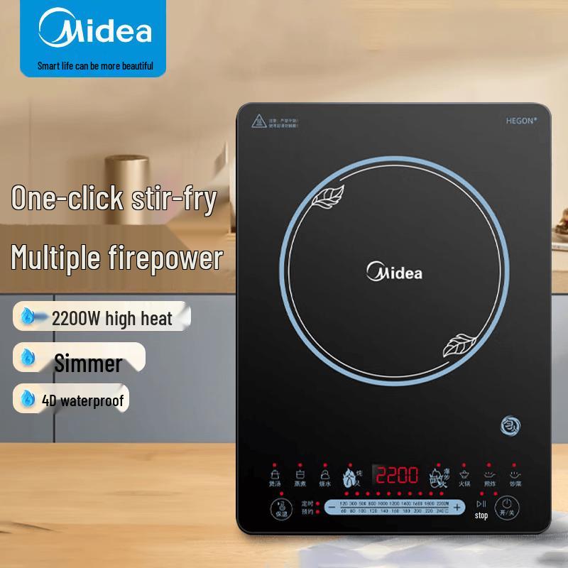 Midea 2200W Multifunction Induction Cooker with Touchscreen CN plug (adapter included)