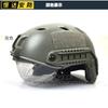FAST Style Tactical Helmet Airsoft CS Game With Rail Mounts ABS Half Adults