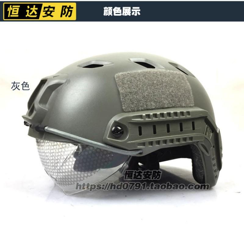FAST Style Tactical Helmet Airsoft CS Game With Rail Mounts ABS Half Adults