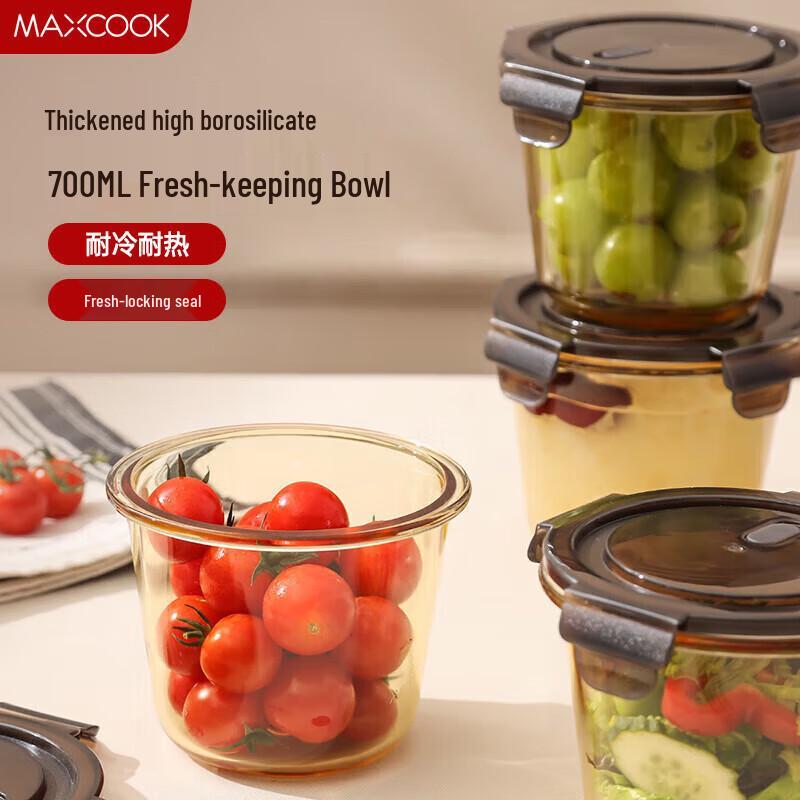 MAXCOOK High Borosilicate Glass Soup/Noodle Bowl 700ml