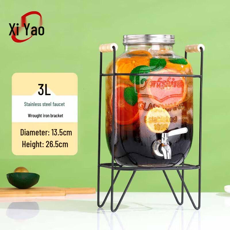 Xiyao Glass Beverage Dispenser
