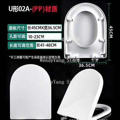 1PC U Toilet Cover Seat Cover Slow Down One-Button Quick-Release Household Cover