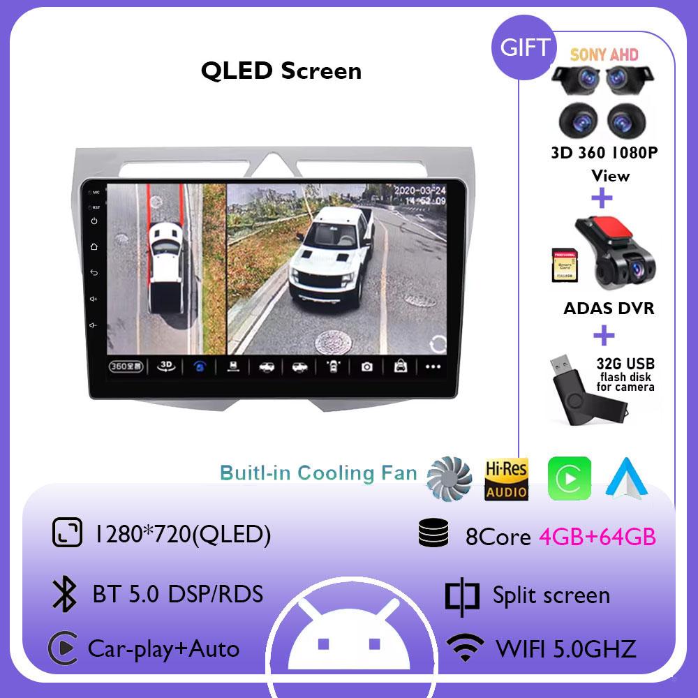 Android 14 For Kia Morning Picanto 2007 - 2011 2K QLED Android Car Radio Multimedia Video Player Stereo CarPlay 4G GPS Head Unit