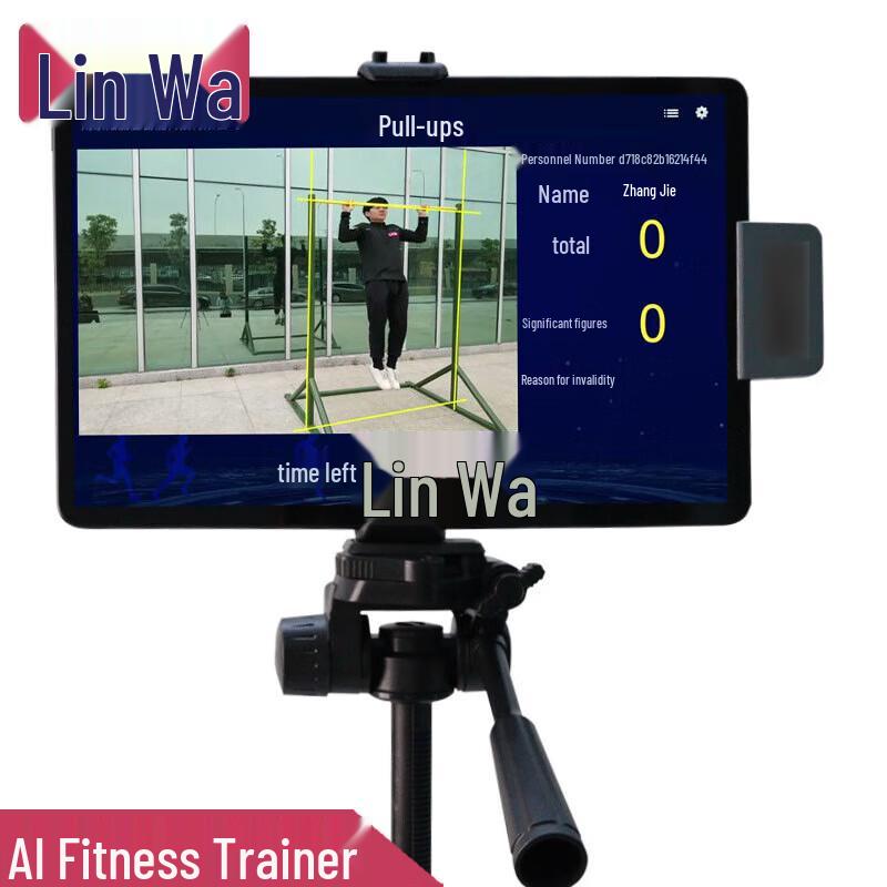 Linwa AI Smart Sports Assessment System