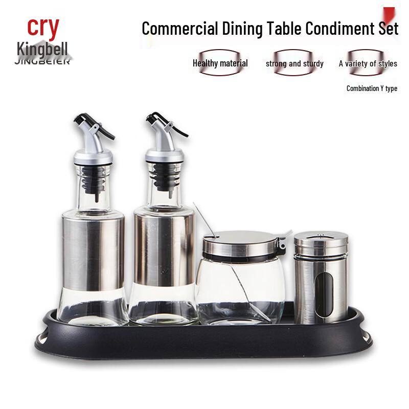 Jingbeier Commercial Table Seasoning Bottle Set