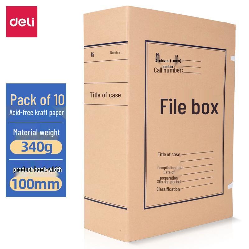 Deli A4 Kraft Paper Archive File Box, 10-Pack