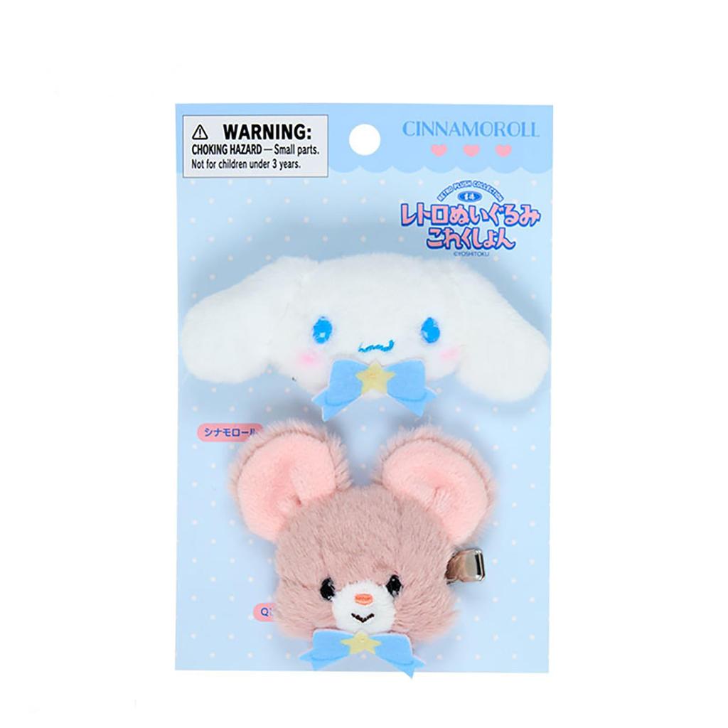 Sanrio Yoshitoku Retro Plush Toy Collection Hair Clip Cinnamoroll 530654 Set,