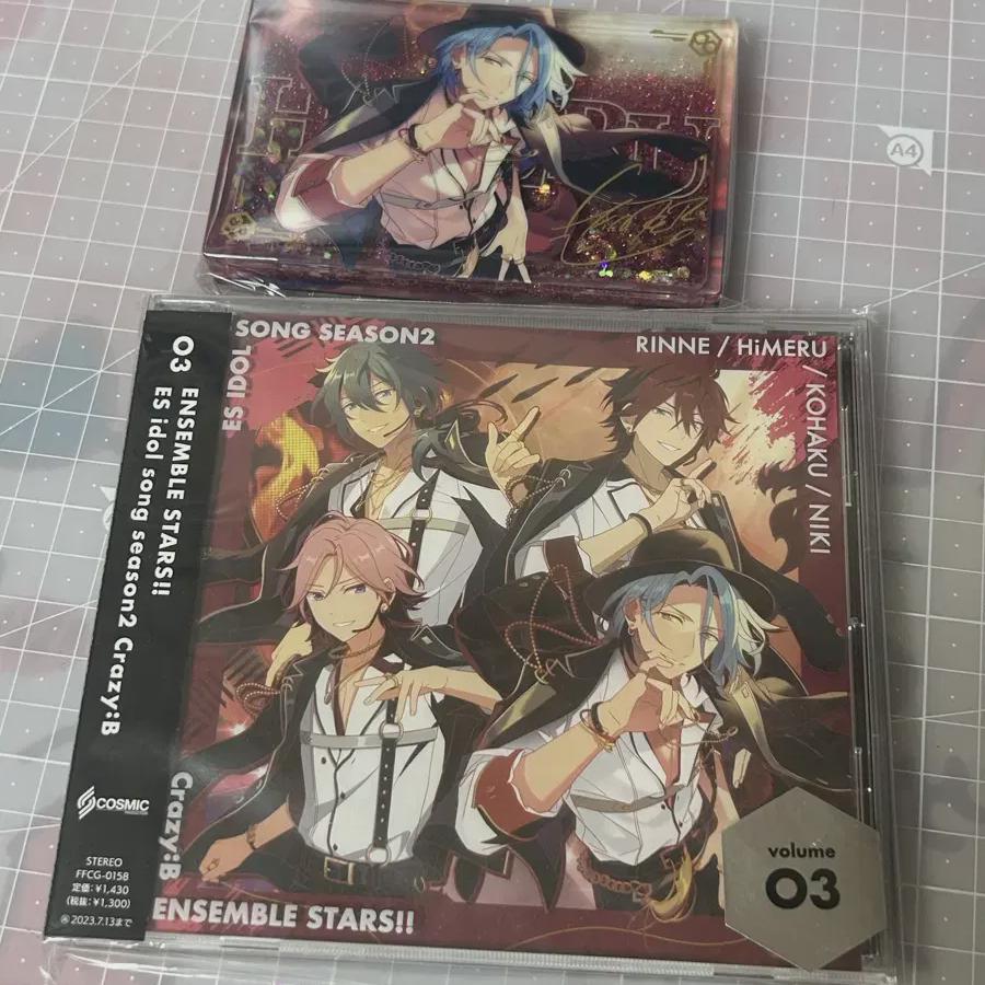 

Ansta Himeru Yusakorota Part 3, Ariadne Cd Batch