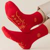 5Pairs Zodiac Year New Year Red Socks Cotton Women Tube Socks Fashion Mid-calf Socks  Men/Women