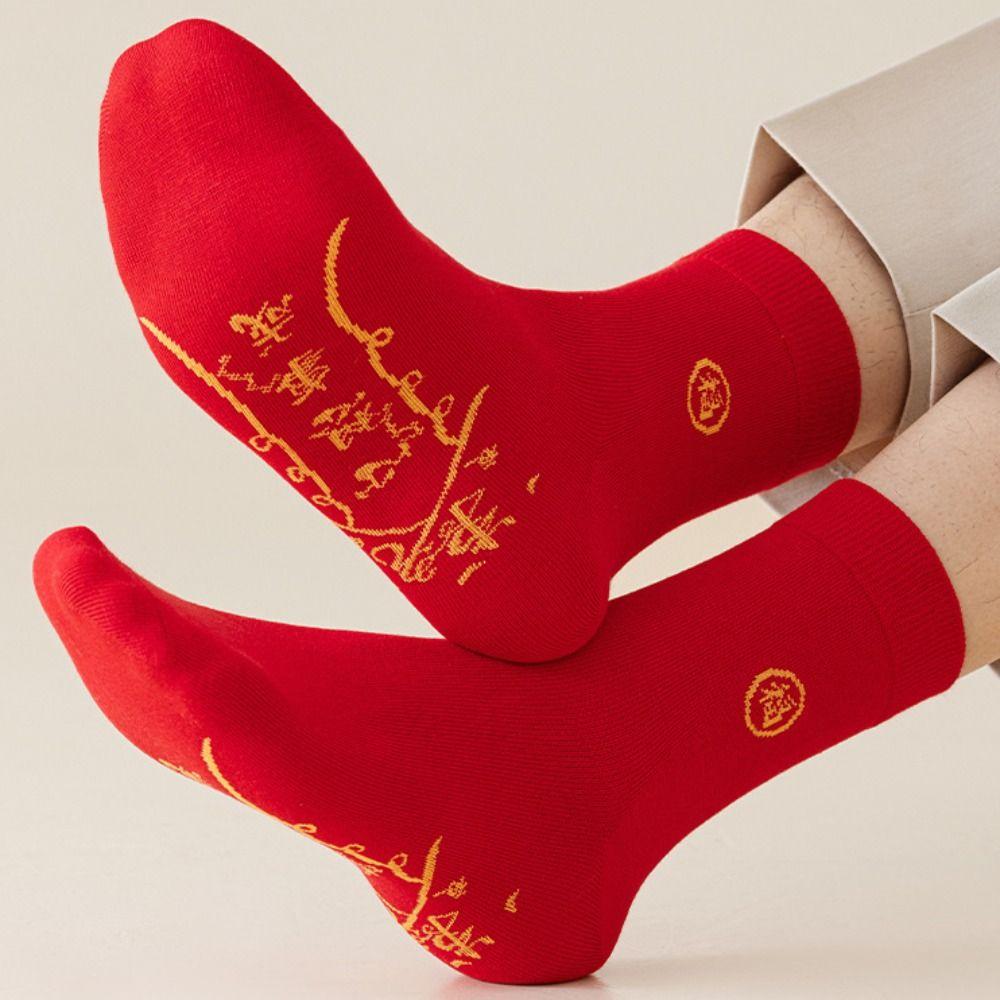 5Pairs Zodiac Year New Year Red Socks Cotton Women Tube Socks Fashion Mid-calf Socks  Men/Women