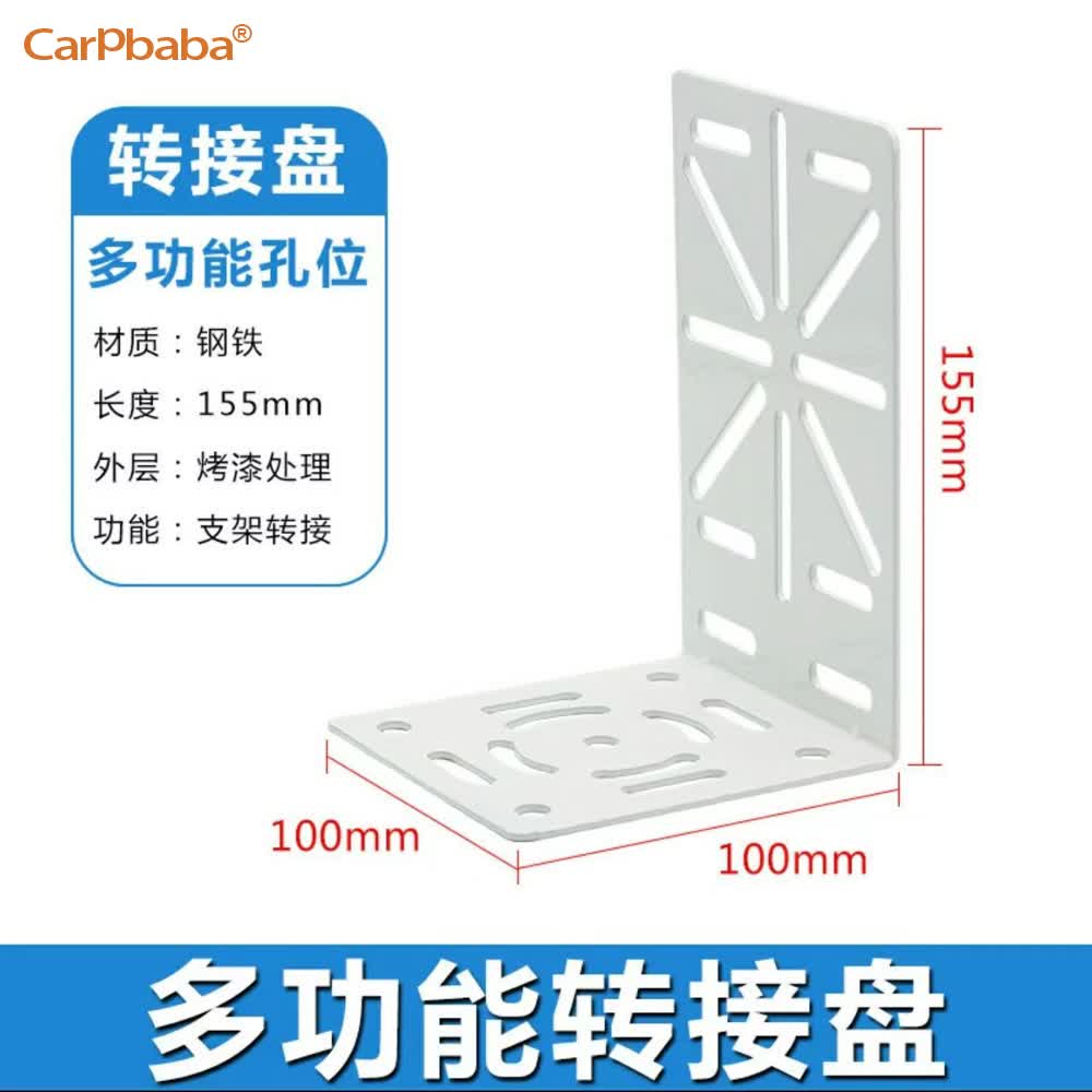 Aluminum Alloy Duckbill Cctv Bracket And CCTV Camera Bracket And Wall Mount Bracket For CCTV Camera Accessories 3026