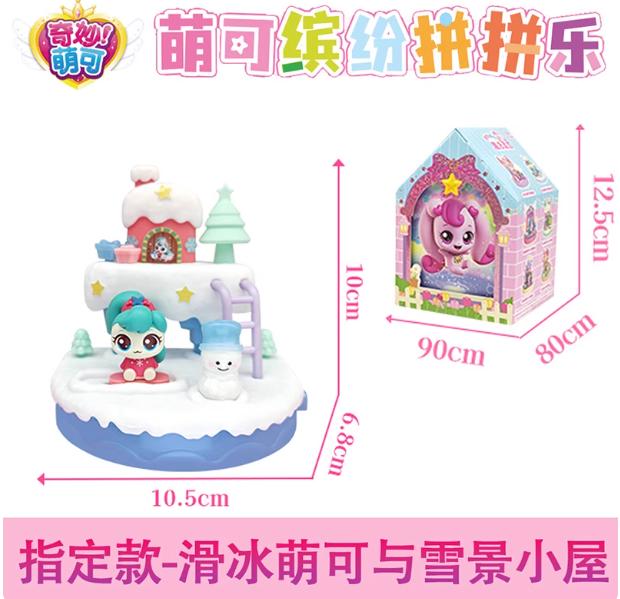 Hot Prindere Autentică Teenieping Magie Sărbătoare Colorată Model de Asamblare Jucărie Desen Animat Decorare Prințesă Jucărie Adorabilă Cadou de Sărbătoare pentru Fete