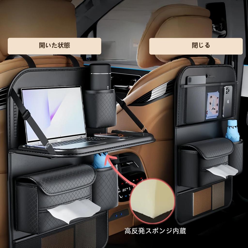 DURASIKO Car Seat Back Storage Cup Small Item Foldable Leather PU and Multifunctional and Easy To Convenient for Car Interior Organization Pocket,