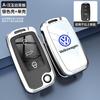 Valve Stems Caps Car Key Case Protector Cover Shell Fob Holder For Volkswagen VW Polo Golf Passat TiguanBeetle Caddy T5 Up Eos K ze5