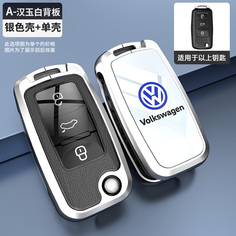 

Car Key Case Protector Cover Shell Fob Holder for Volkswagen VW Polo Golf Passat TiguanBeetle Caddy T5 Up Eos Keychain Accessory