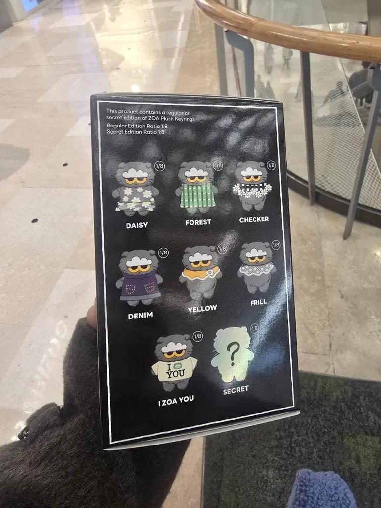 G-DRAGON (Unopened) Joa & Frentz Random Keyring