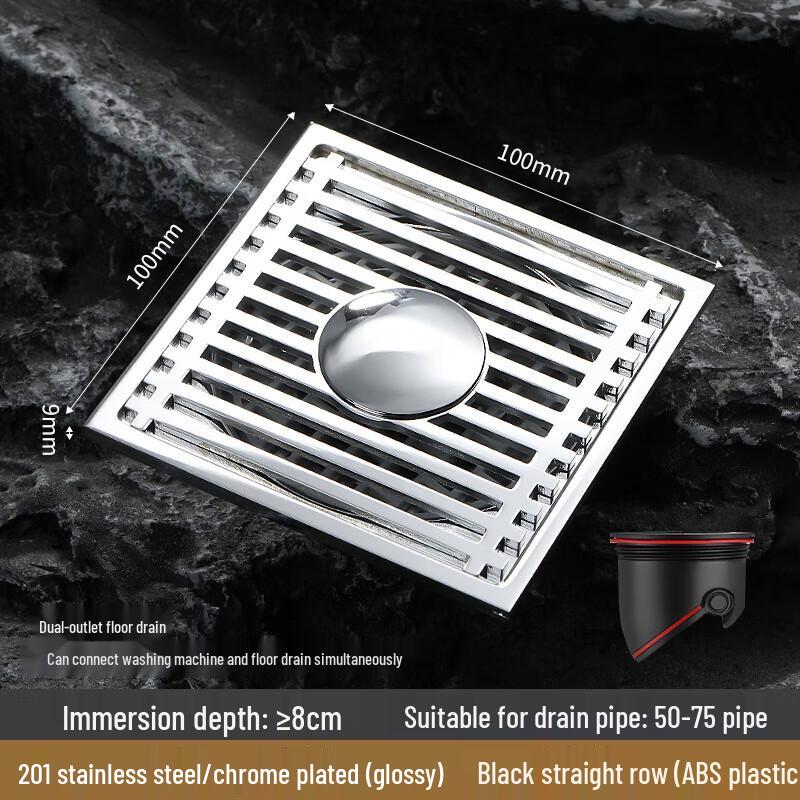 CHENDU Square Invisible Stainless Steel Floor Drain