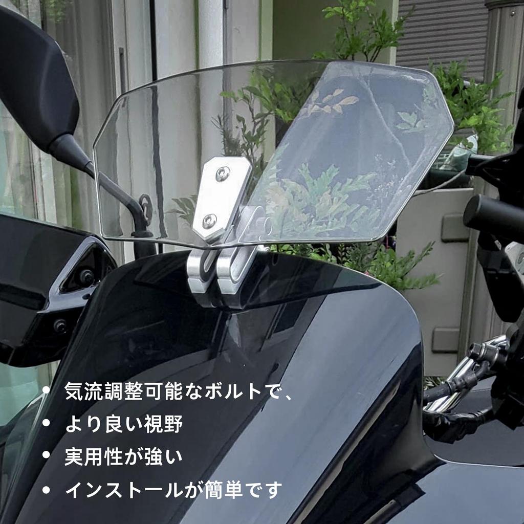 VANCROSER Motorcycle Windscreen Extension, Wind Deflector, Additional Windshield, PMMA Material, Universal Motorcycle Windscreen, Adjustable Bolt-on,