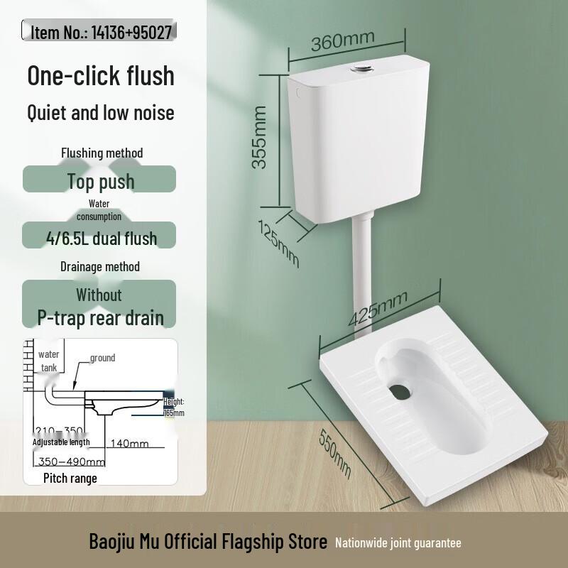 JOMOO Dual-Flush Water-Saving Squatting Toilet Set