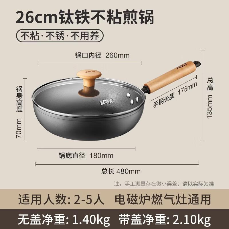 ASD Naimi Enamel Iron Frying Pan 26cm