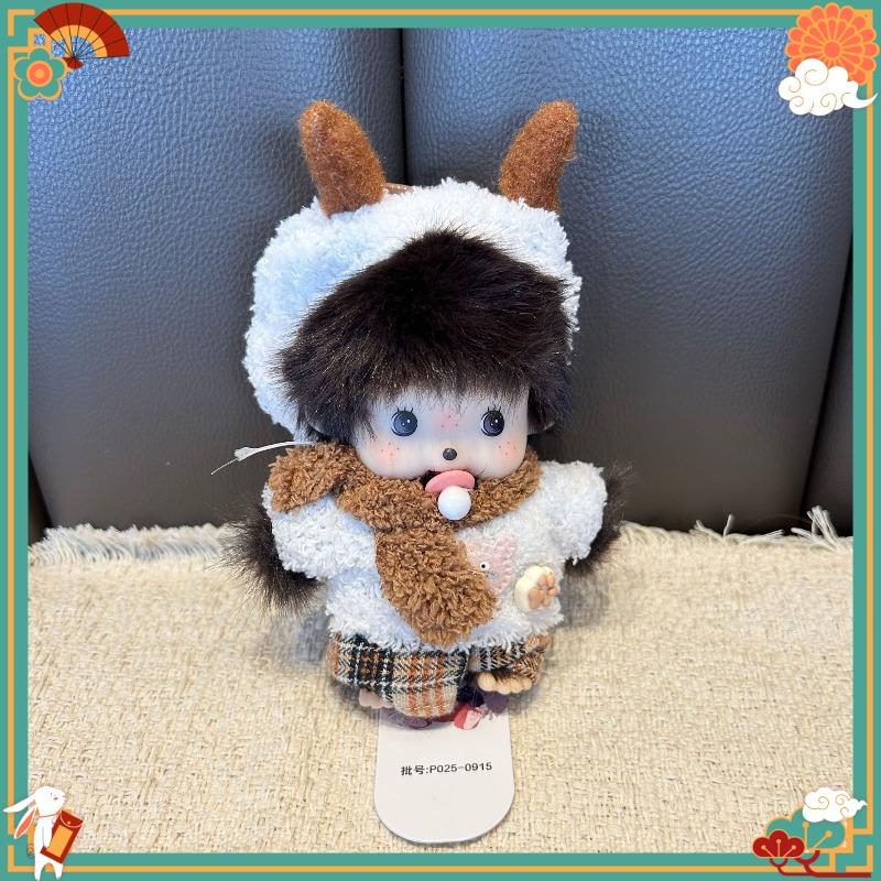 Kawaii 11Cm Genuine Mengqiqi Plush Doll Neck Scarf Sweater Winter Doll Toy Keychain Bag Pendant Girl Gift Christmas Gift
