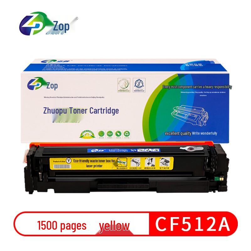 Zhuopu CF510A/204A Compatible Toner Cartridge