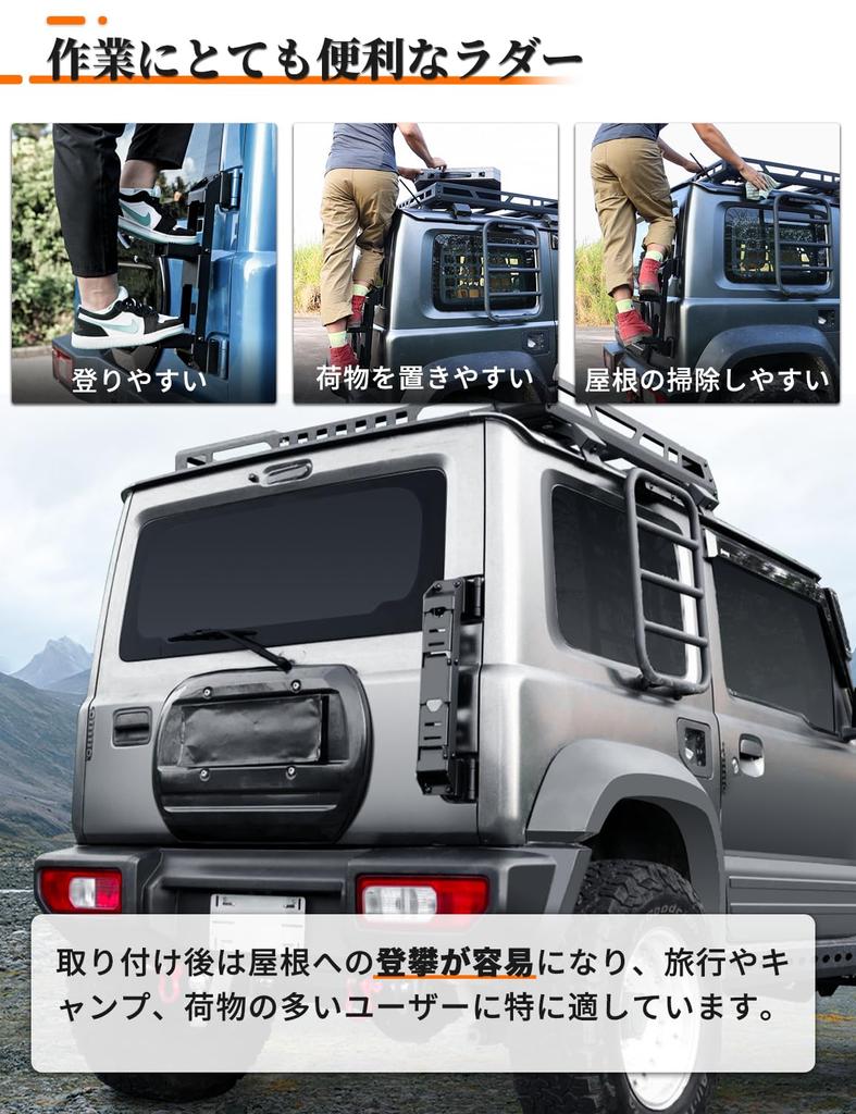 Rear Ladder for Jimny Sierra Nomad JB64 JB74 JC74W Foldable Exterior Part Tail Ladder Extendable Custom Corrosion Resistant Abrasion Resistant