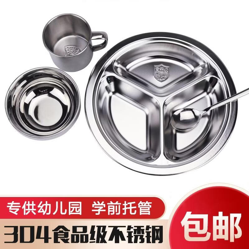 Kids Stainless Steel Tableware Set