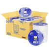 Qingfeng 3-Ply Jumbo Roll Toilet Paper, 150m X 12 Rolls