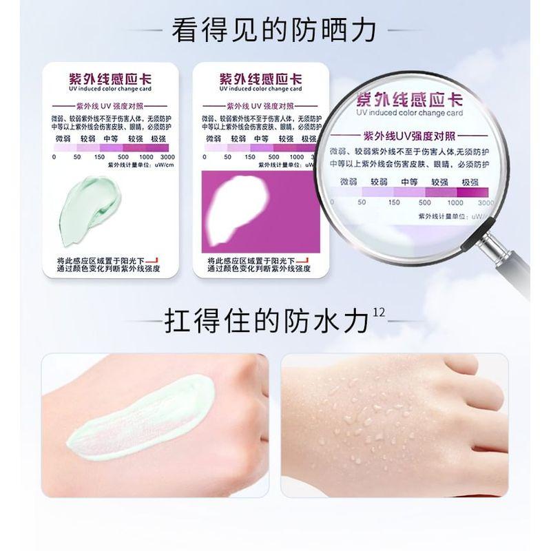 MEIFUBAO - Whitening & Sun Block Cream SPF50+ PA+++ (Spot Fading)