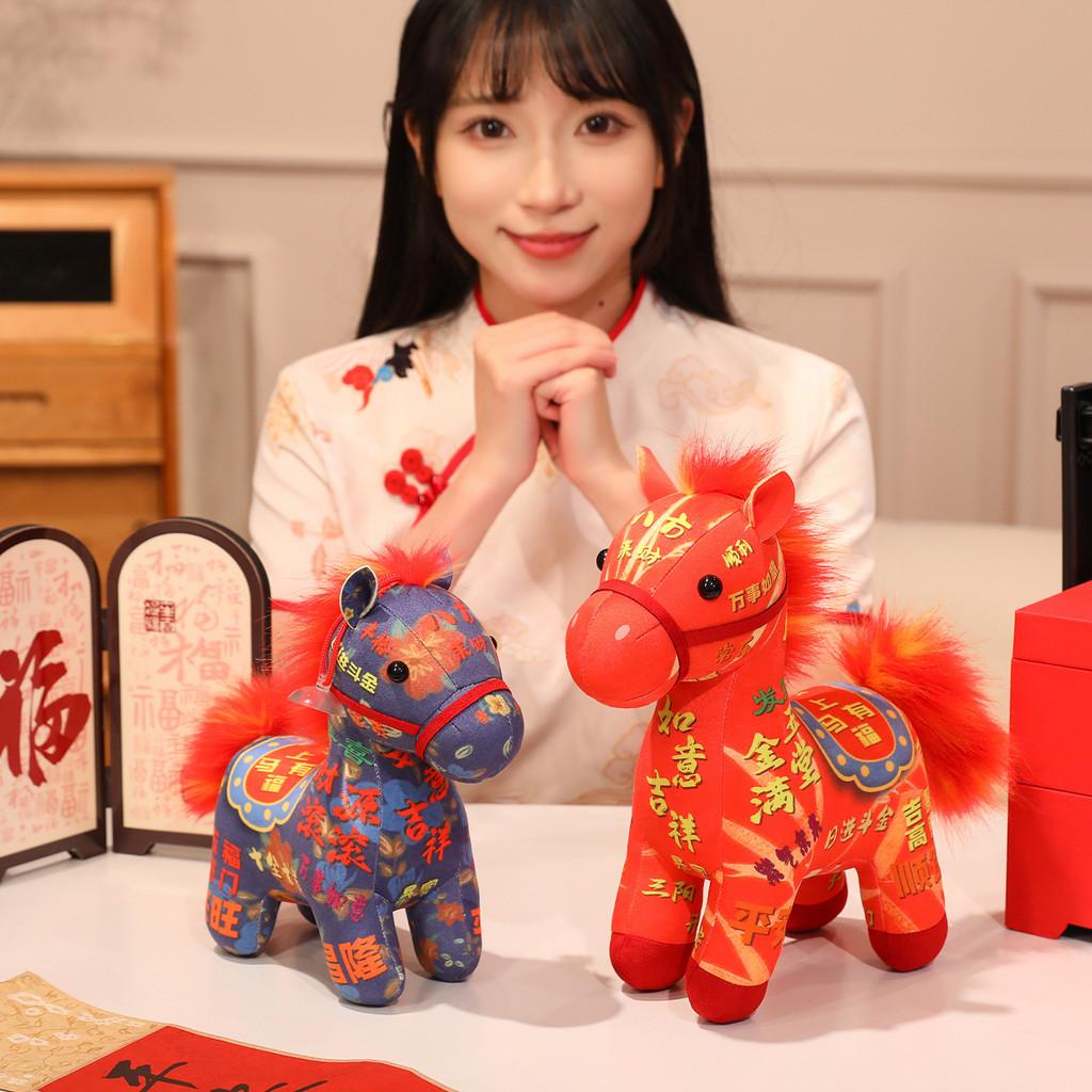 Peluche Cheval Porte-Bonheur Pour Cadeau du Nouvel An Enfants Et Adultes