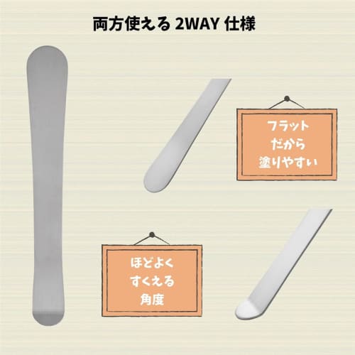 Ernest [Made In Japan] Stainless Steel Amber Spatula (One Side Curved for Versatile Use) for Gyoza, Stuffed Dumplings, Sweet Bean Paste, and Jam (Perf