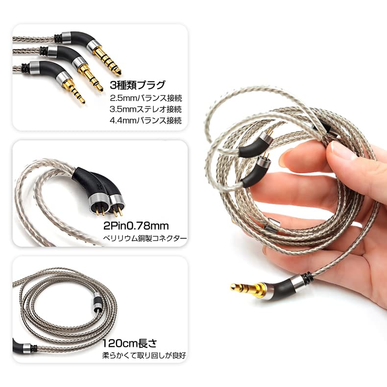 3APLUS PIN44 2pinový kabel ke sluchátkům Vyvážený postříbřený Měď z jednoho krystalu vysoké čistoty 4 žíly Zlepšuje kvalitu zvuku Náhradní kabel ke sluchátkům Délka