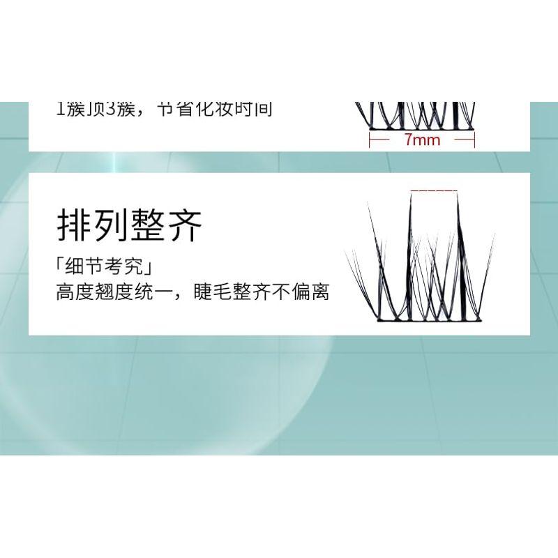 Bonnie Wisp - Spiky Multipack False Eyelashes Cluster