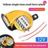 Electric motorcycle snail horn 12V, warning siren modification horn with both high and low pitch, extremely loud, waterproof