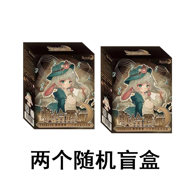 New Authentic 12 Point Mjd Dedicated To Luna For Moon Blind Box Christmas gifts desktop decorations trendy toys Movable Doll