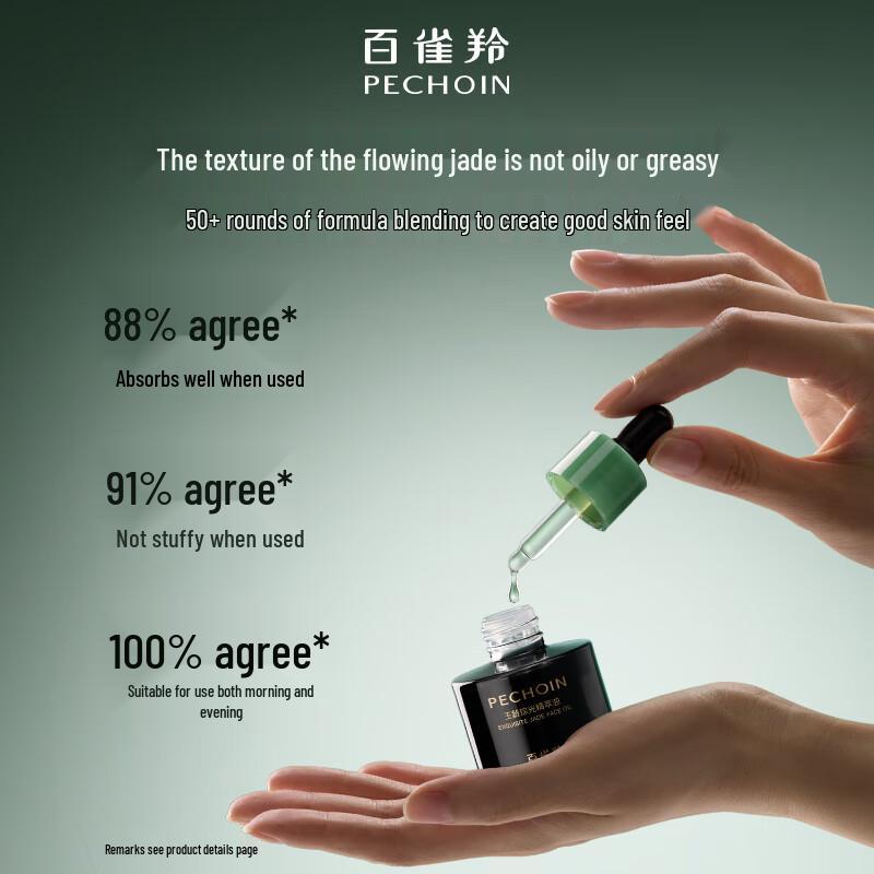 

Pechoin Lingyu Anti-Aging Skincare Set