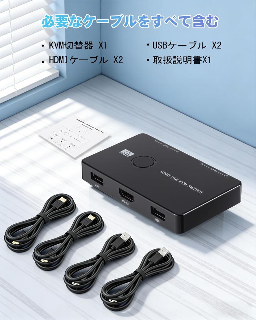 [2026 New Release] AFFLIC HDMI KVM Switch, 2 Inputs, 1 Output, 4K@60Hz Compatible, for 2 PCs and 1 Monitor, Keyboard, Mouse, and Printer Sharing, Stab